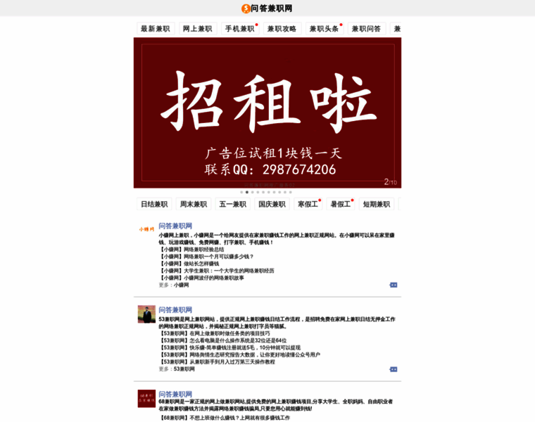 Zhihuzhuanlan.com.cn thumbnail