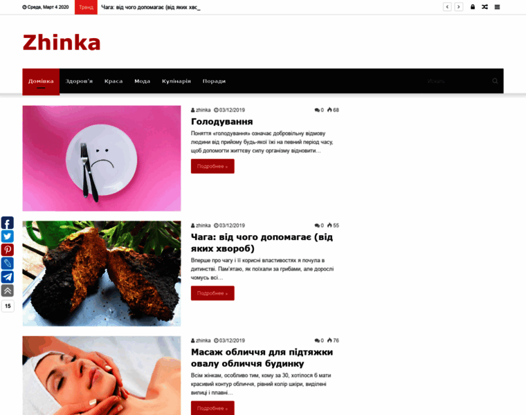 Zhinka.net.ua thumbnail