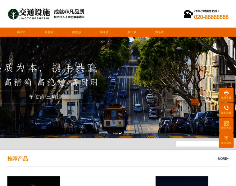 Zhishan-cpa.com thumbnail