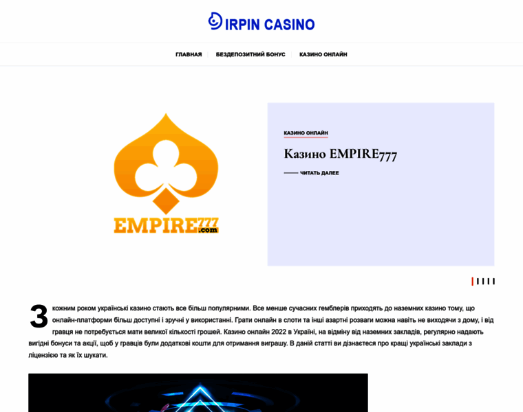 Zhitlo-irpin.com.ua thumbnail