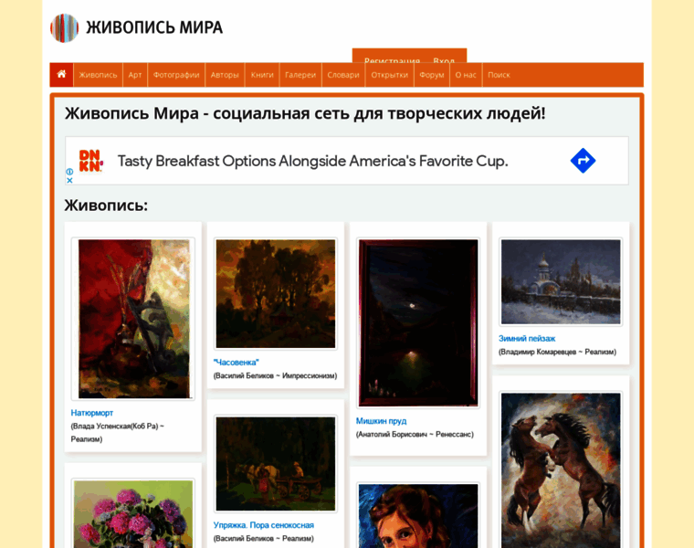 Zhivopismira.ru thumbnail