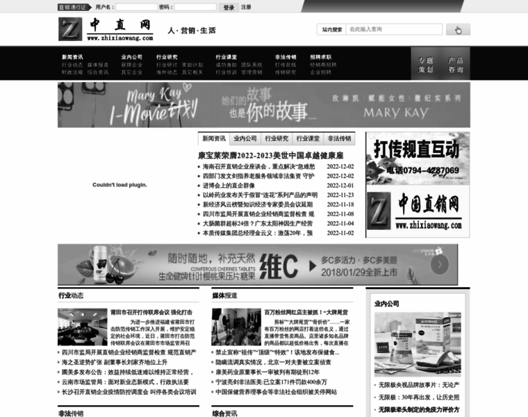 Zhixiaowang.com thumbnail