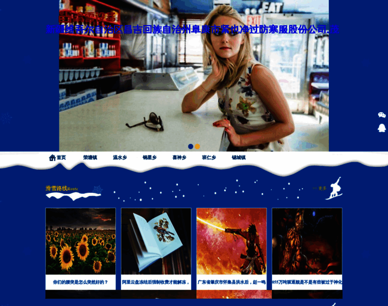 Zhixinfinance.com thumbnail