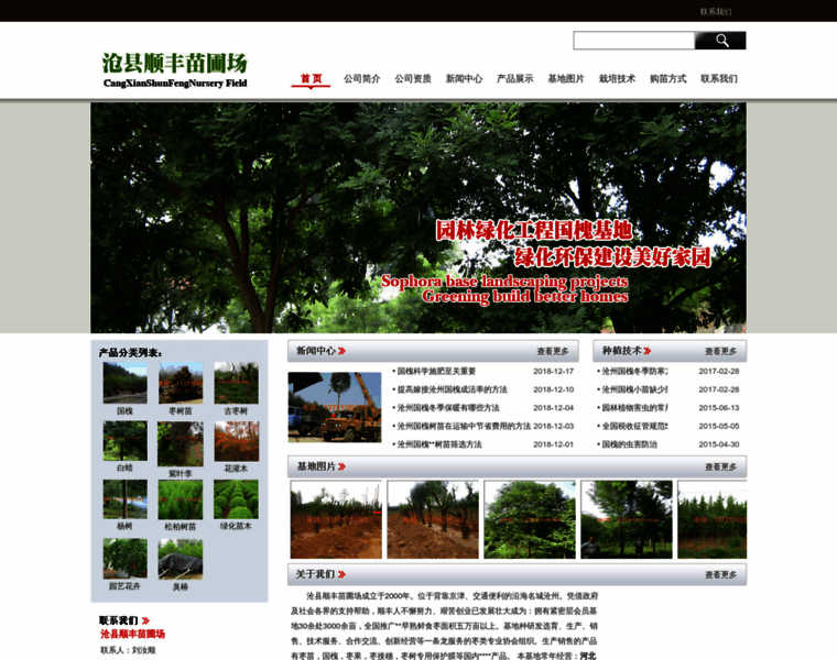Zhixing888.com thumbnail