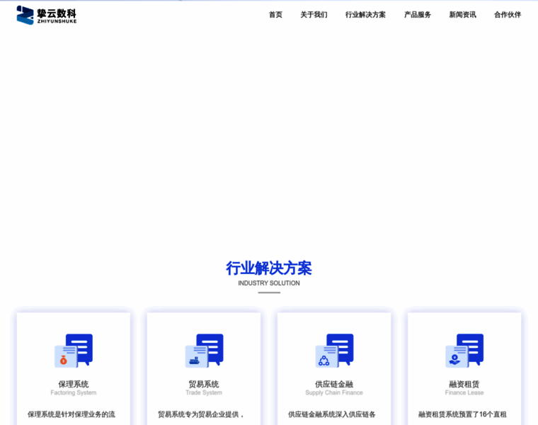 Zhiyunshuke.com thumbnail