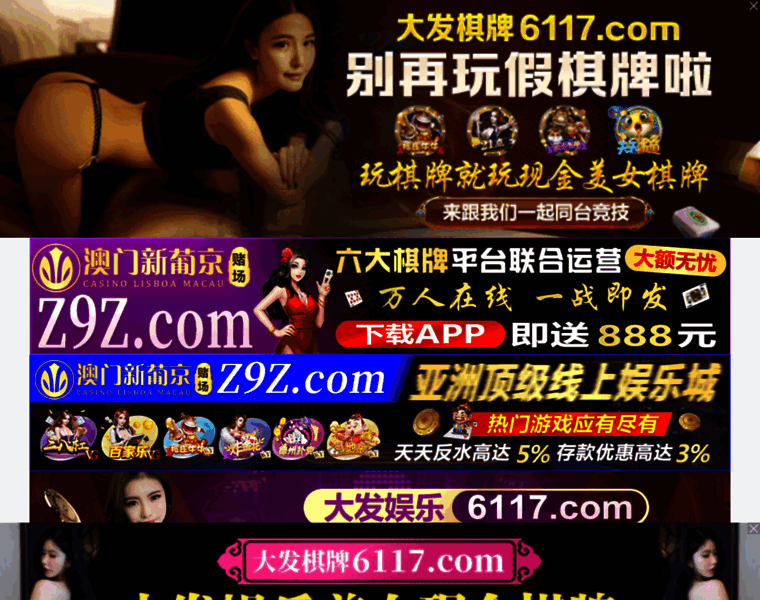 Zhizhusou.com thumbnail