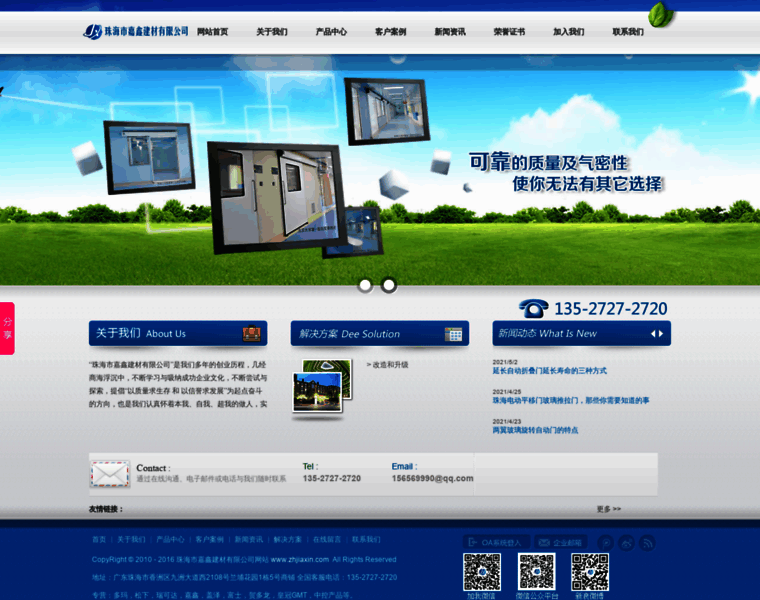Zhjiaxin.com thumbnail