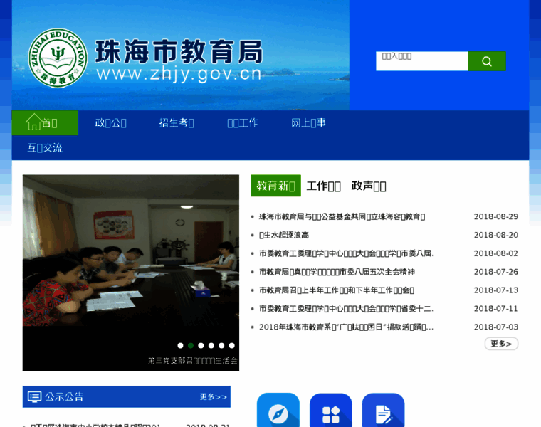 Zhjy.net thumbnail Zhjy.net thumbnail
