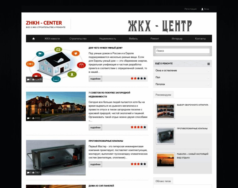 Zhkh-center.kz thumbnail