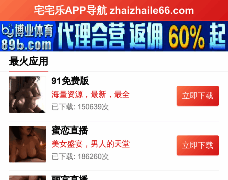 Zhmdwh.com thumbnail