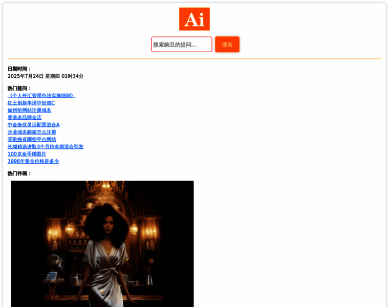 Zhoe.cn thumbnail