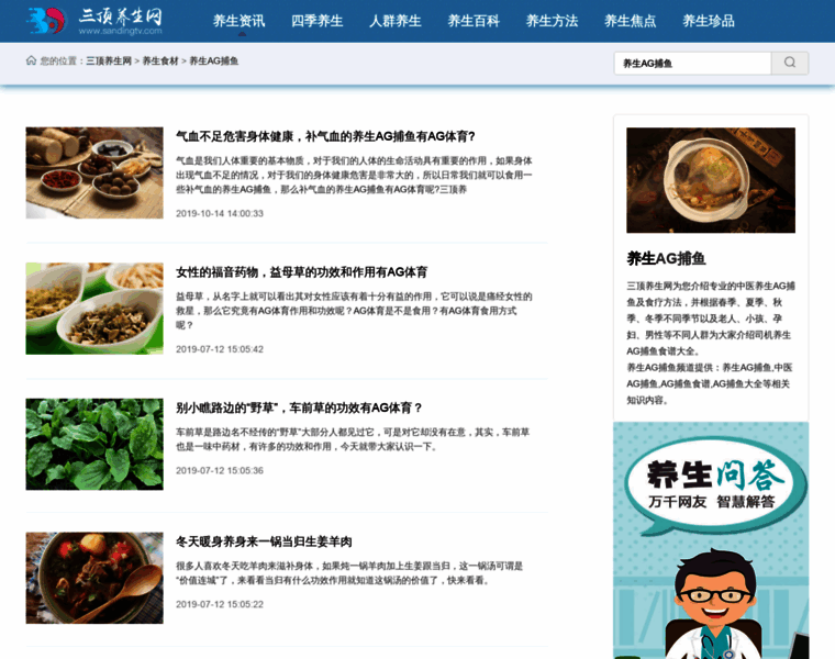 Zhongcanchina.com thumbnail