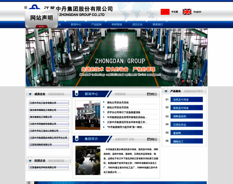 Zhongdan.com thumbnail
