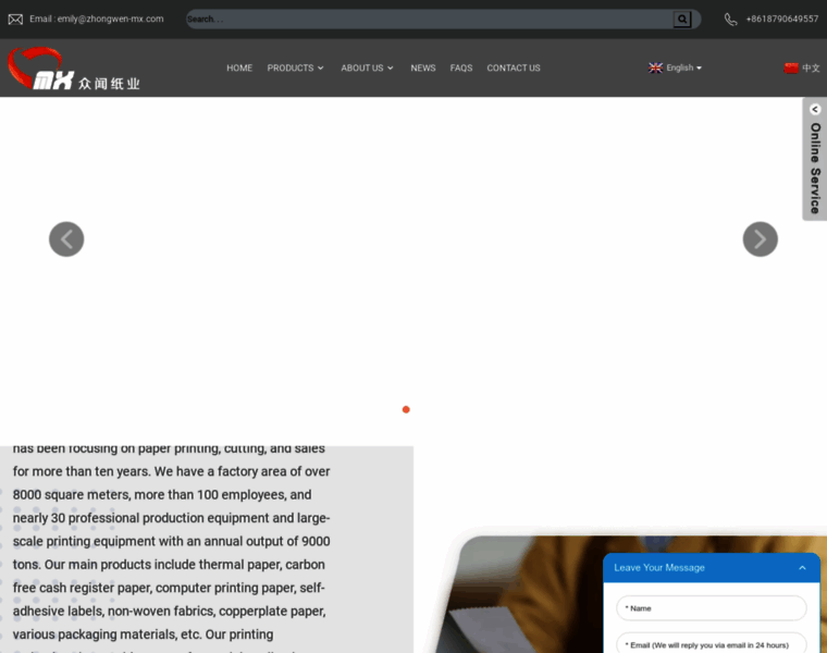 Zhongwen-mx.com thumbnail Zhongwen-mx.com thumbnail