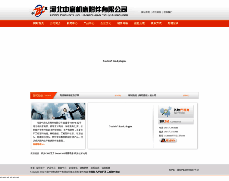 Zhongyi66.com thumbnail
