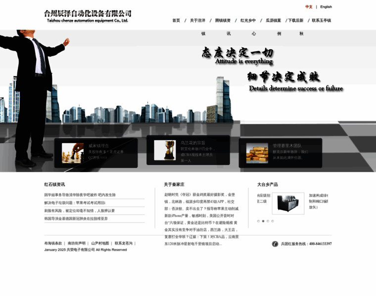 Zhougouwang.com thumbnail