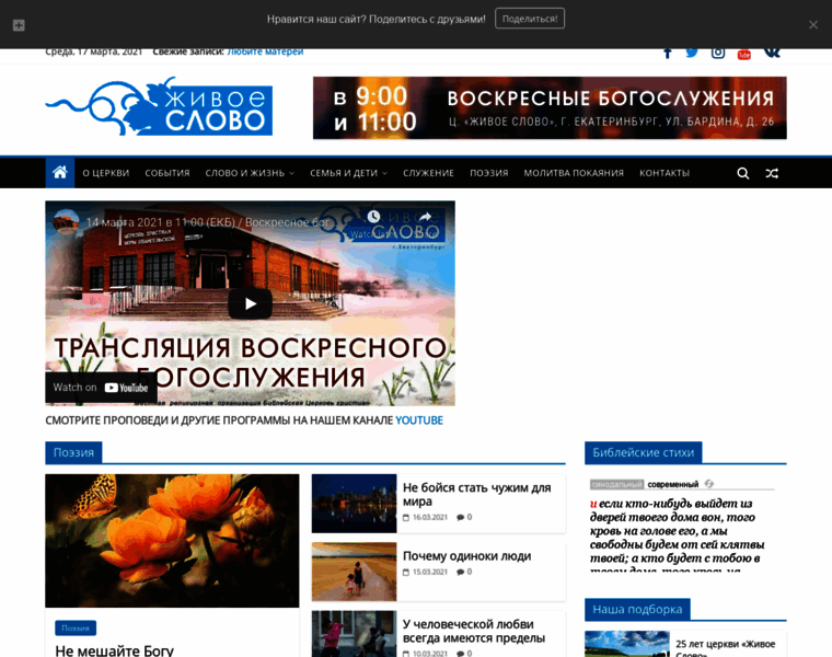 Zhslovo.ru thumbnail