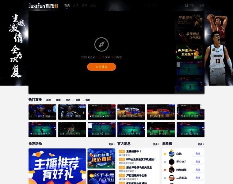 Zhuafan.tech thumbnail Zhuafan.tech thumbnail