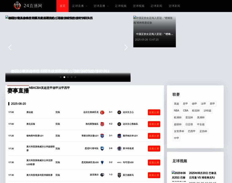 Zhuafanzhibolive.com thumbnail