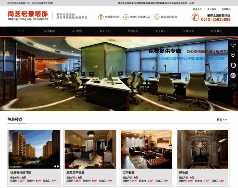 Zhuanghuangchina.com thumbnail