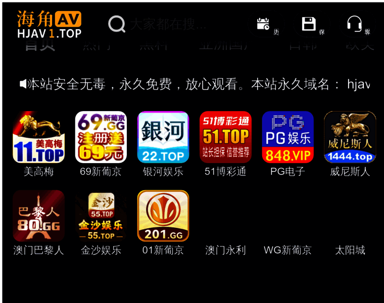 Zhuangliren.net thumbnail