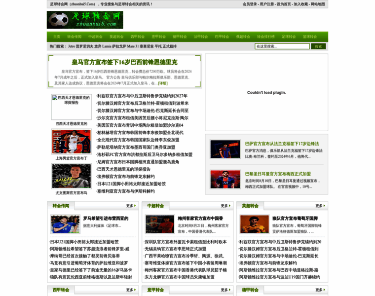 Zhuanhui5.com thumbnail