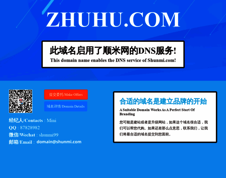 Zhuhu.com thumbnail