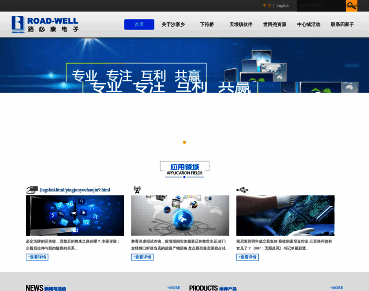 Zhuhuijun.com thumbnail