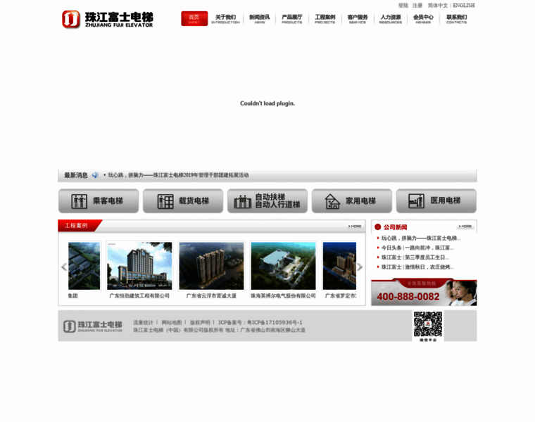 Zhujiangfuji.com thumbnail
