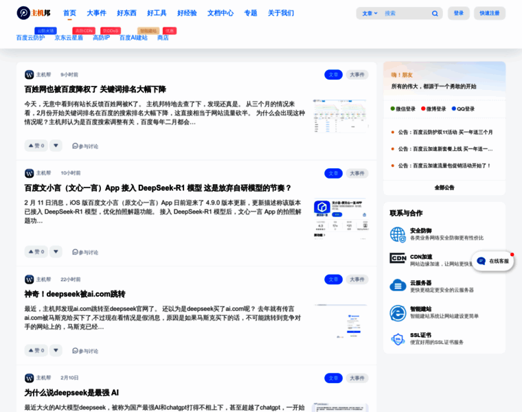 Zhujib.com thumbnail