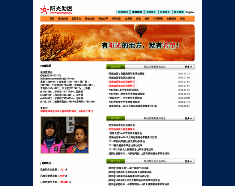 Zhukun.com thumbnail