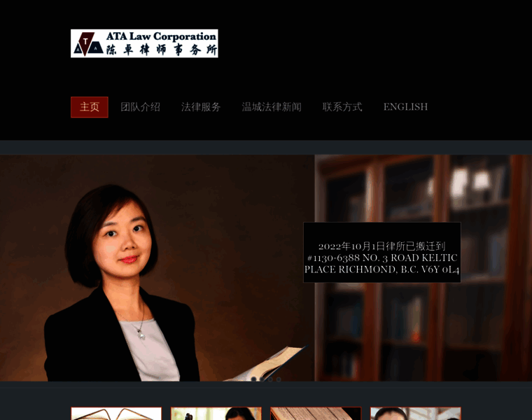 Zhuochen.ca thumbnail