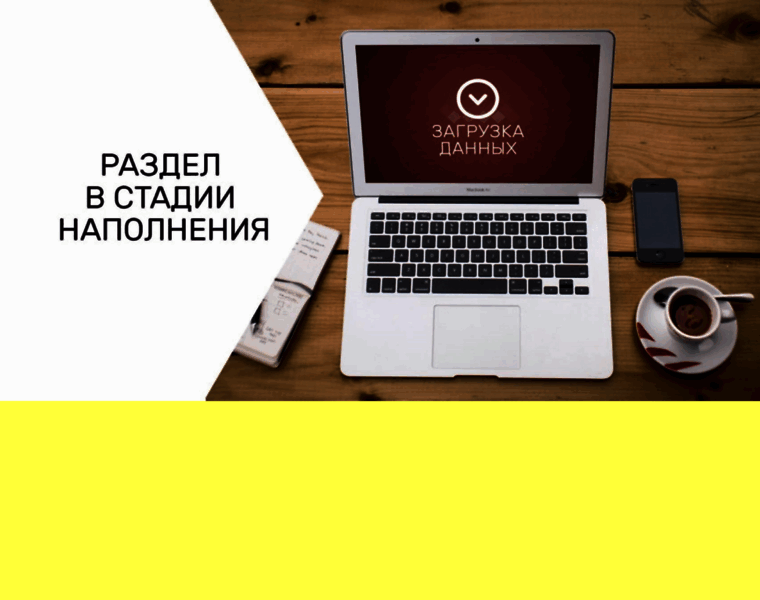 Zhurnalok.ru thumbnail