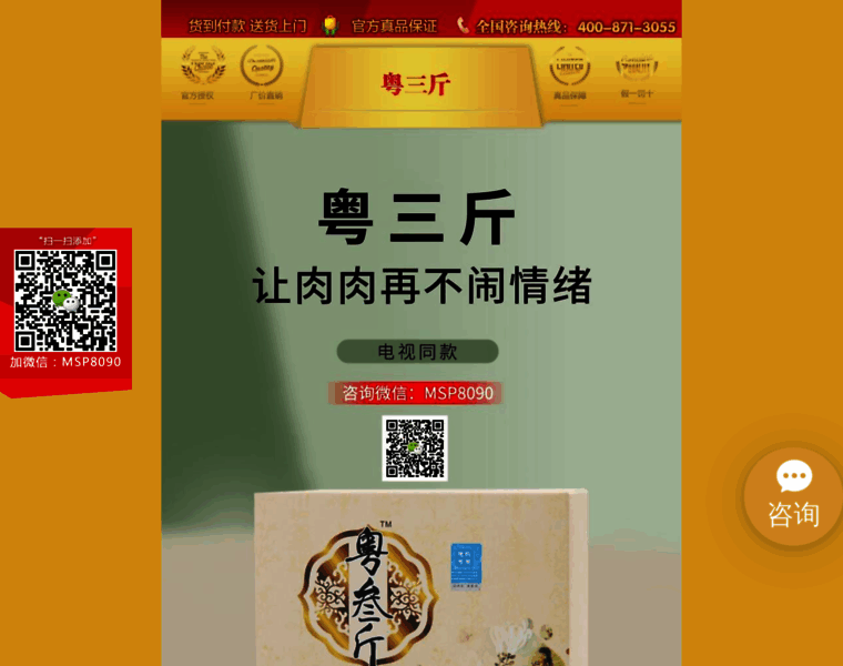 Zhushuan.cn thumbnail