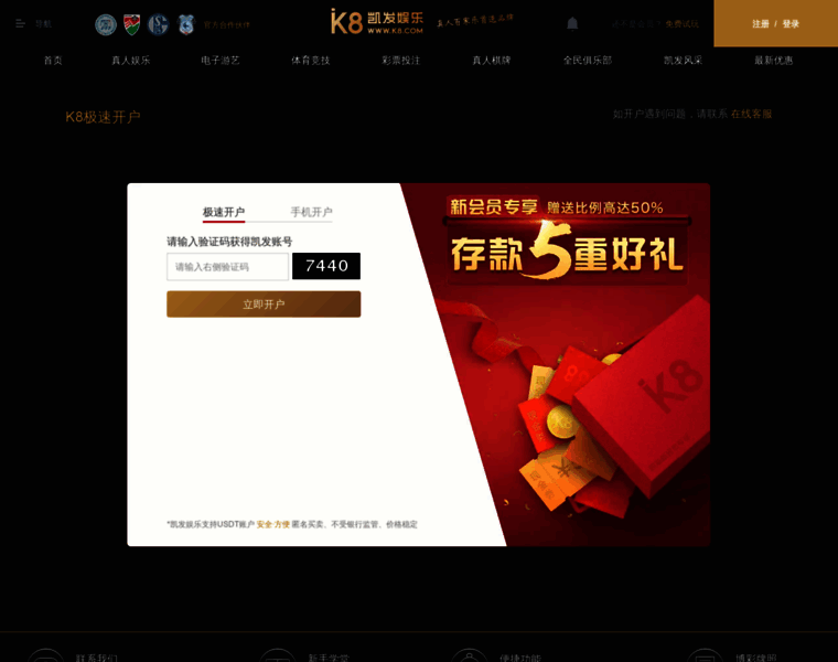 Zhuyongnan.cn thumbnail