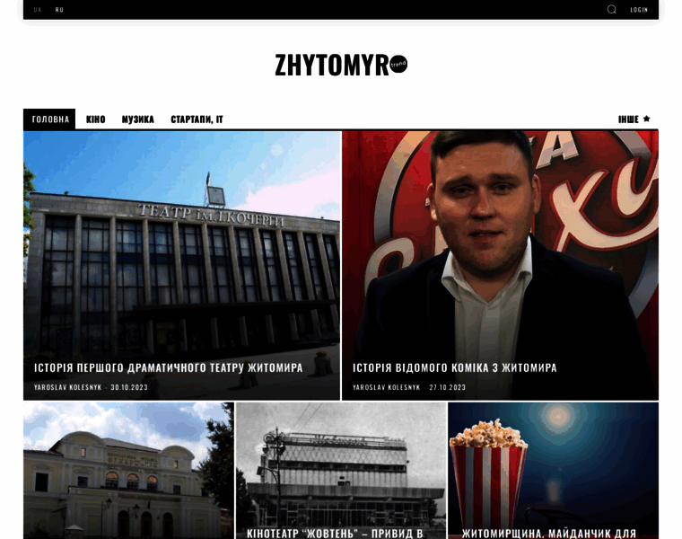 Zhytomyr-trend.in.ua thumbnail