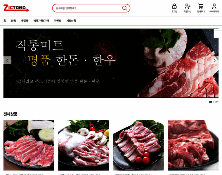 Zictong.co.kr thumbnail Zictong.co.kr thumbnail