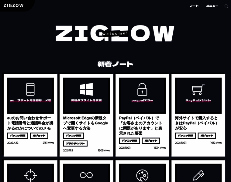 Zigzow.com thumbnail