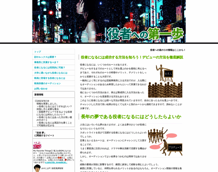Zihalu.com thumbnail