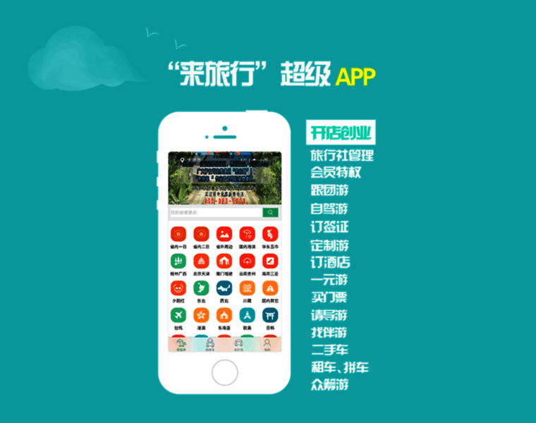 Zijiay.cn thumbnail