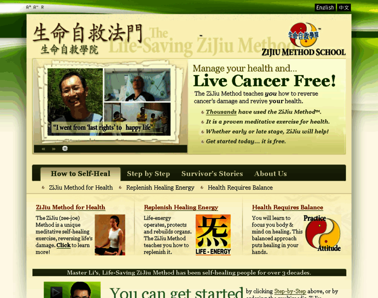 Zijiumaster.org thumbnail