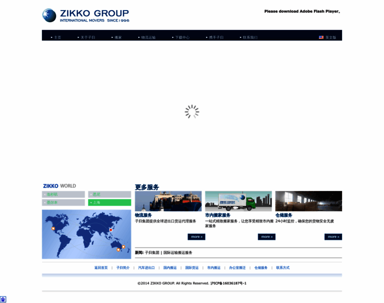 Zikko.com thumbnail