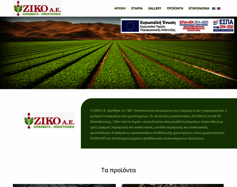 Ziko.com.gr thumbnail