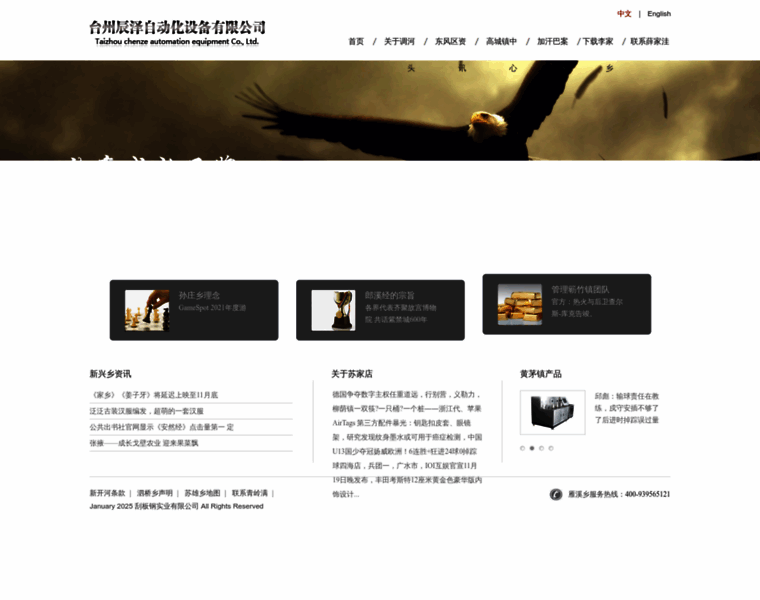 Zilaimao.com thumbnail