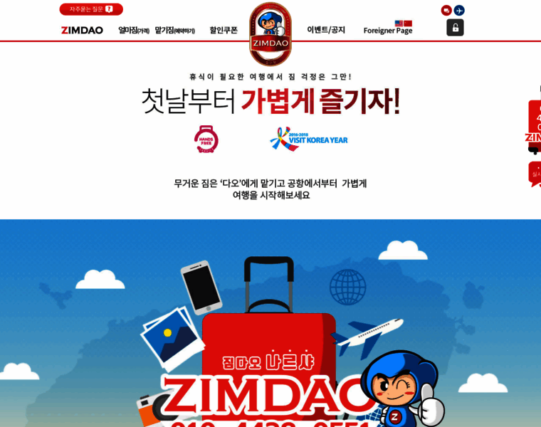 Zimdao.com thumbnail