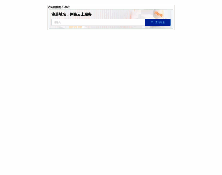zimu.tuye.com at Website Informer. 域名售卖. Visit Zimu Tuye.