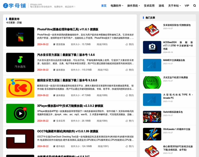 Zimupu.com thumbnail