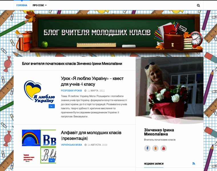 Zin.org.ua thumbnail