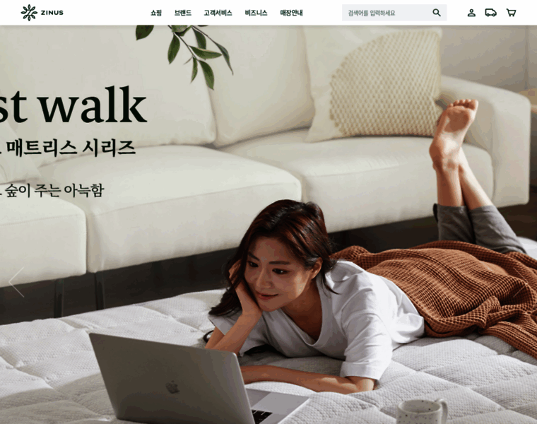 Zinus.co.kr thumbnail