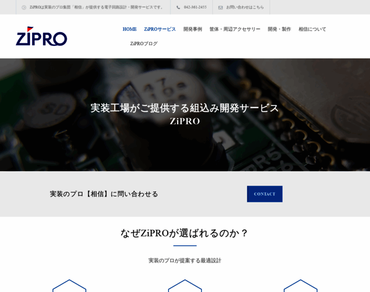 Zipro.jp thumbnail